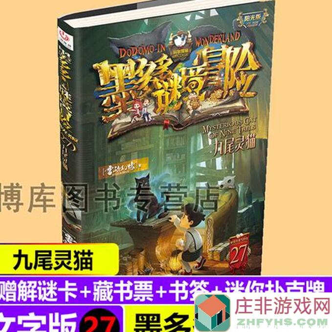 猫猫祟祟秘境探险：金币2727攻略全汇总，技巧盘点有哪些？