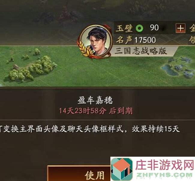 🔥从零开始体验三国士族模拟：战力从1k到2k必看攻略，秒变大人物就看它！📚🔥