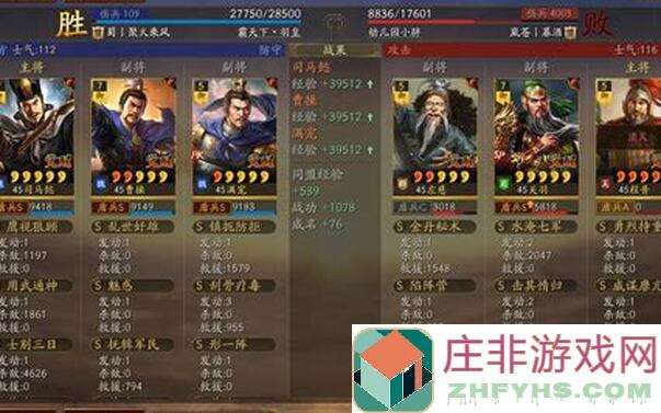 逐鹿正史之变：司马懿破局思路全解析，白飘党也能秒懂逆袭!