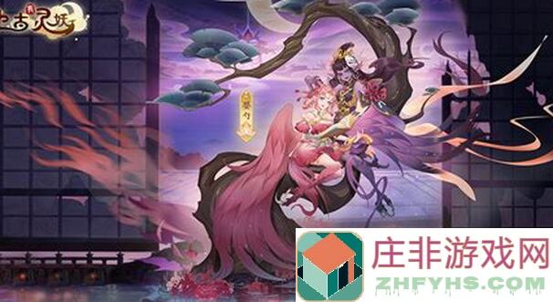 上古有灵妖P1进阶避坑攻略，个人向总结，微氪及零氪玩家的福利！