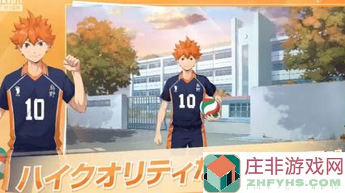 排球少年新的征程兑换码汇总!独家秘籍,带你畅玩新篇章!