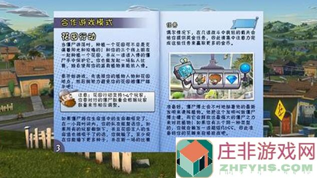 玩转百分之一忘却的遗迹？快来看看这个新手零难度刷托雷图纸技巧是什么！