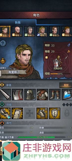 诸神皇冠噩梦模式BOSS低配玩家亲测，史上最全低配拯救攻略合集大揭秘！