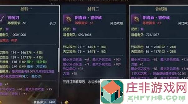 逆水寒桃溪村风物攻略：带你沉浸式体验古风美景，速成全攻略来了！