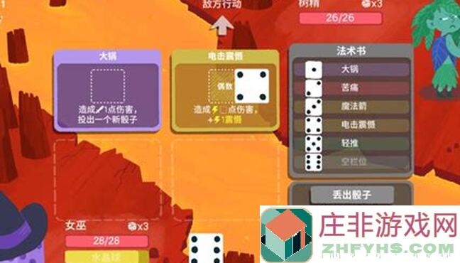 射雕亲测分享：玩得游戏少，但这几句攻略你得懂！