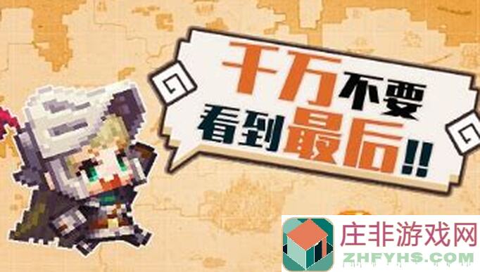 坎特伯雷公主与骑士冒险必备！冠军之剑家园商店精选道具推荐指南