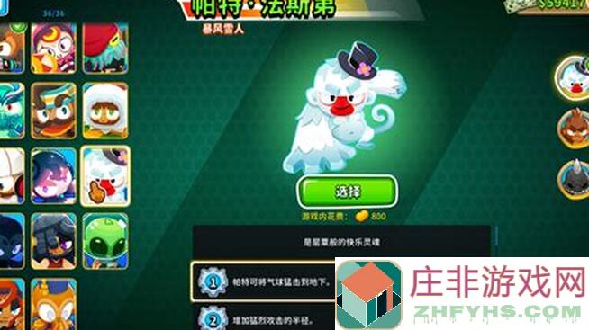 气球塔防6萌新速成手册：任务栏小活动攻略汇总+0氪党终极配置技巧