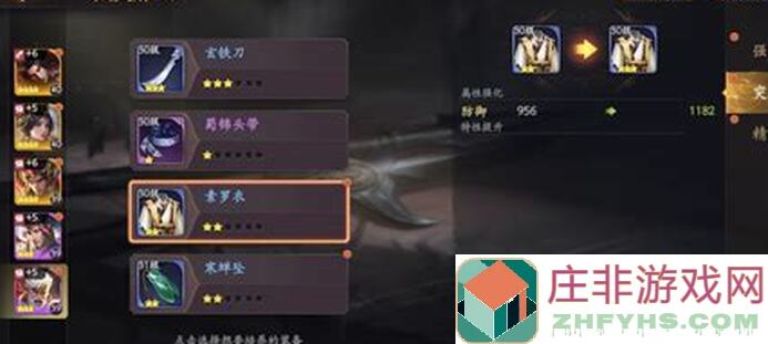 乱世逐鹿秘籍！蔡文姬升神将新攻略，轻松辅助全场，快速通关副本！