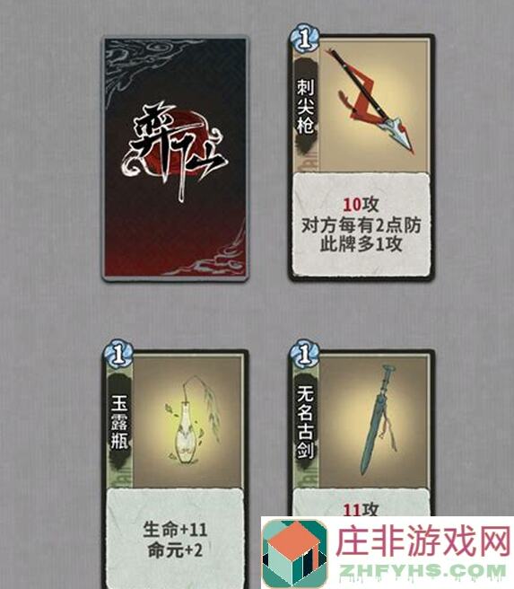 弈仙牌三动曜灵必看！详细解析搭配攻略，提升战力值不值？