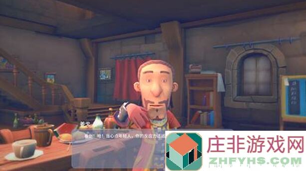 波西亚时光简攻略:轻松上手,畅玩无阻!