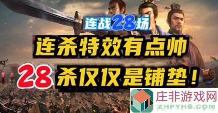 陆抗改造成欢乐杀英雄，强度能秒杀所有人？亲测攻略来啦！
