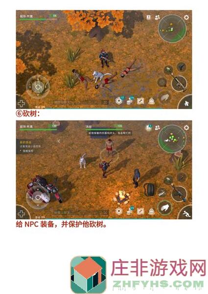 地球末日：生存正抄，速通攻略大揭秘