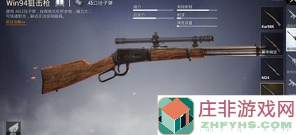 狙击精英如何搭配枪械配件？掌握这几招瞬间秒杀!