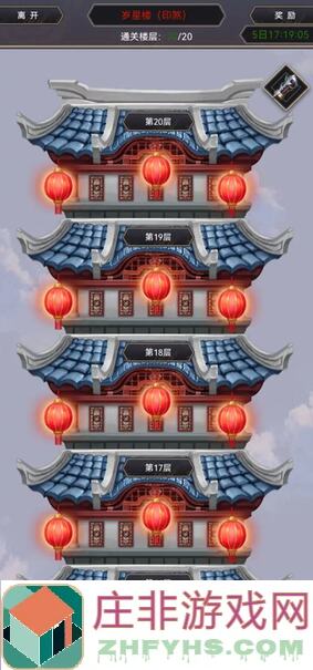 这就是江湖！2024年10月27日架山崩过125，独家攻略帮你轻松通关