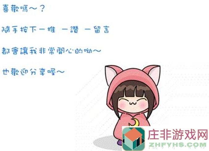 想不想修真？快来看看三界秘境独家掉落表，秘籍、道具全揭秘！