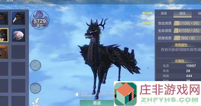 妄想山海四珍桌技巧揭秘！高效使用攻略让你一秒上手，轻松升级