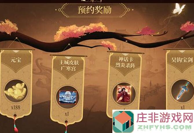 秒懂春秋封神英雄篇玄武：全攻略解析