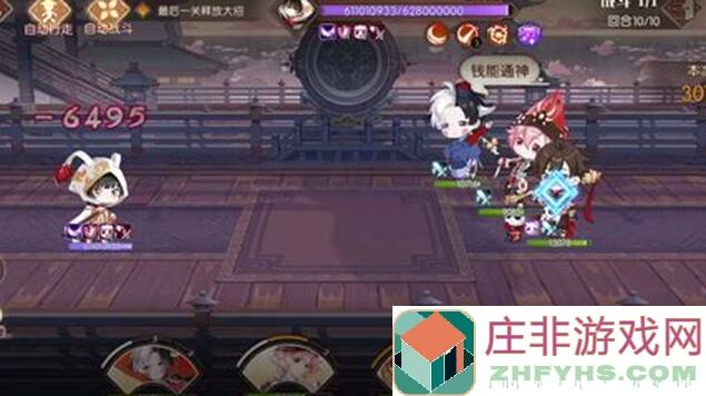 食物语协会boss最强阵容攻略看过来！🎉