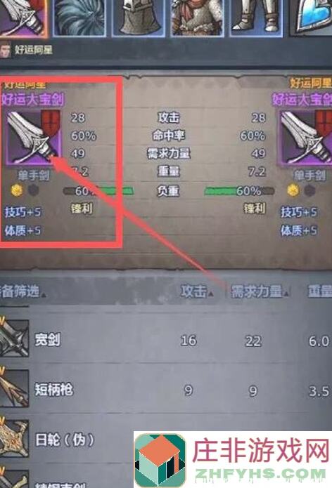 诸神皇冠千攻短弓秘境版全流程攻略秘籍！5分钟速破秘境，轻松上分！