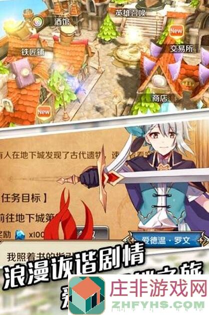 邂逅在迷宫试炼塔 全干货秘籍大公开！