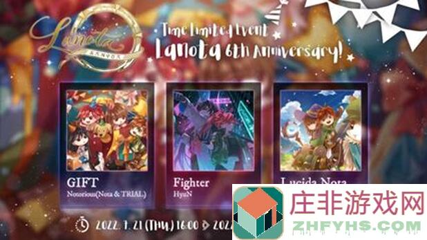 调律诗篇Saiph秘图揭秘：196新曲Zirconia解锁全攻略