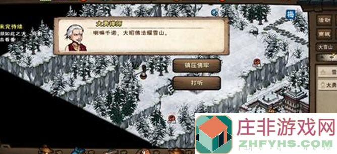 烟雨江湖萌新必看指北：新手攻略全解析
