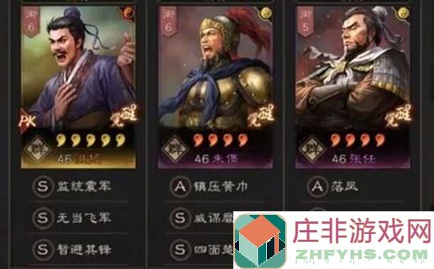 三国战纪攻略大揭秘！袁绍技能搭配全攻略，助你轻松战力提升！