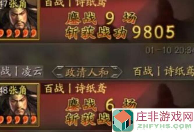 三国战纪攻略：鲁肃培养技巧大揭秘，助你战力飙升第二篇！