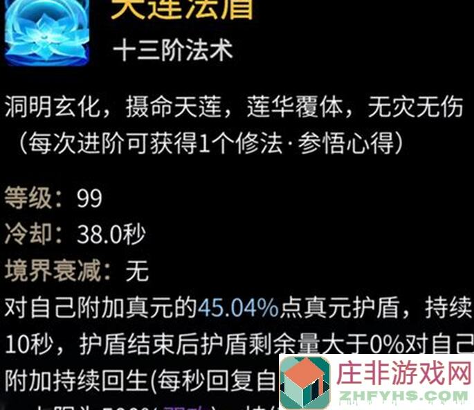 一念逍遥韩服速通攻略：5大入坑必备技巧，抄作业轻松上手！