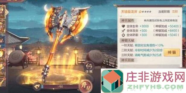 三国志幻想大陆幻想攻略全曝光学会秒变战神!