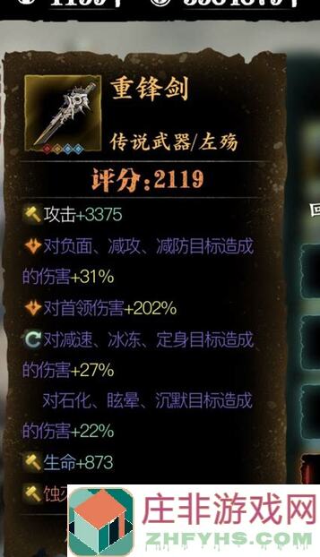 影之刃3攻略大揭秘：大佬图解带你轻松通关，别问了，自己看吧！