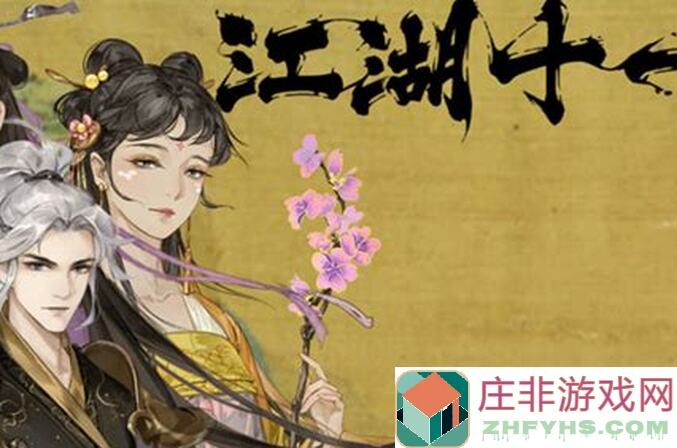一剑江湖灵石该怎么花？应该买啥？看完秒懂！