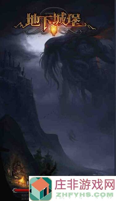 地下城堡2:黑暗觉醒搞钱大揭秘！快速赚钱攻略，让你轻松翻倍收益！