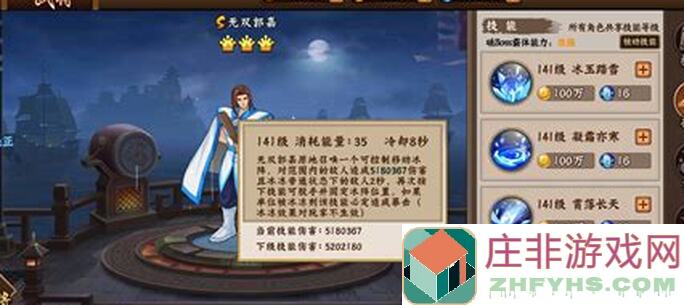 稳坐Ti的无双郭嘉，你怎么学会招式的搭配技巧？