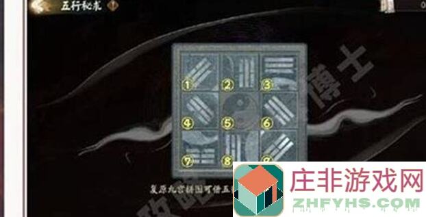五行师5.18玉虚宫蓝白配置秘籍，轻松通关技巧大曝光！