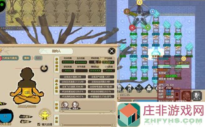 新手directive一下！了不起的修仙模拟器必看注意事项，让你illis消成一军团