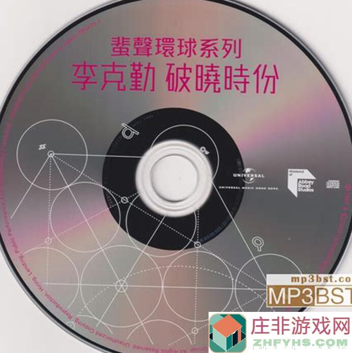 爆炒江湖归来列车10分钟速通！_gettime限量10倍，三份作业攻略速查