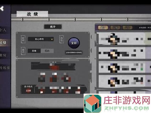 弈仙牌公式摆牌轻松上分攻略！丹老头丹天元一图流教学，秒懂丹老头玩法，快速提升战力！