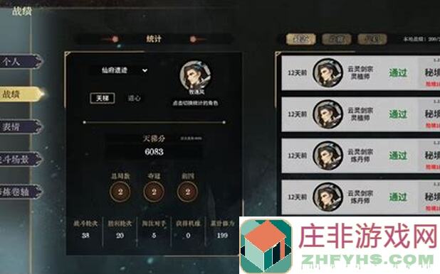 新手必看！弈仙牌云剑牧逸风入门与进阶攻略