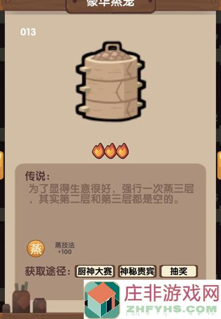 爆炒江湖中贵客厨必看攻略：独家技巧揭秘，让你炒菜战力狂飙！