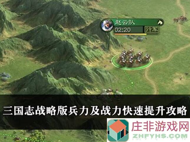 三国志战略版攻略：策力值提升战力秘籍，解锁全攻略，让你秒变战神！