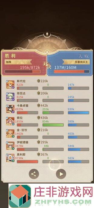 不朽家族：宝石共鸣秘籍大公开！