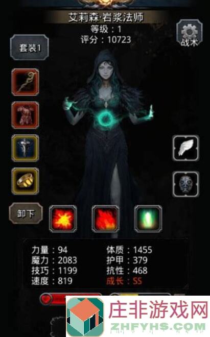 地下城堡2:黑暗觉醒图23恶魔之门通关秘籍全攻略