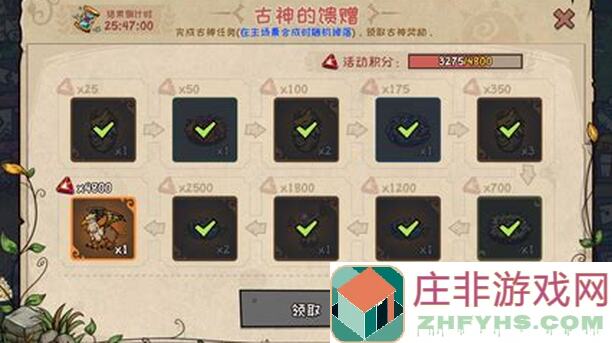 竹马胭脂铺大地图掉落物品一览：攻略与秘籍大公开！