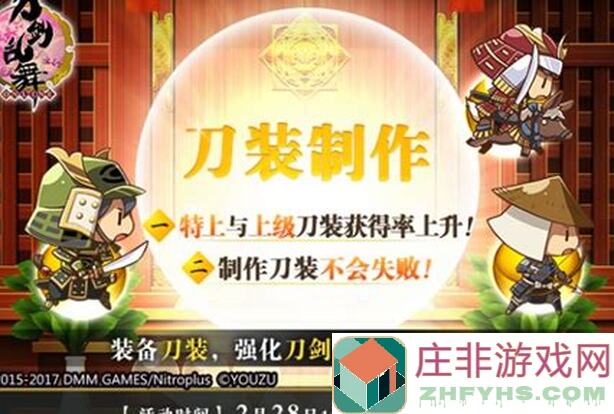 教你一招！刀剑乱舞ONLINE 10月白月魔女课表全攻略，秒变战神！