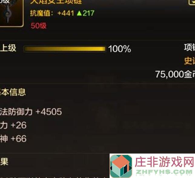 地下城与勇士：起源小白快速毕业指南，看不懂特性属性？实操攻略帮你秒懂！