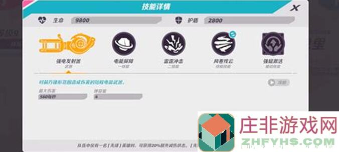 如何在3分钟内掌握火力苏打T3中老虎的攻守技巧？