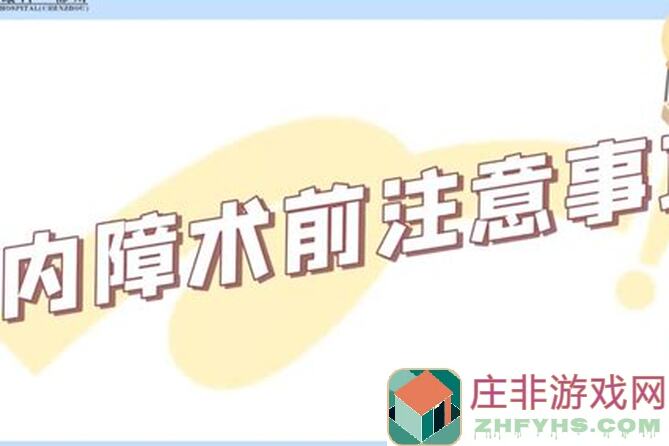 战力大升级！速戳白飘党2047脚男蜂卡组思路分享，让你轻轻松松登峰造极！