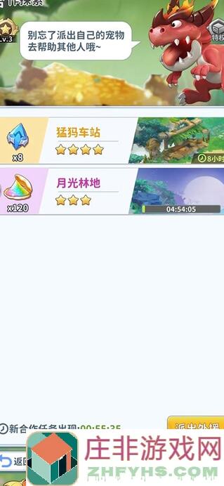 老玩家揭秘：最后的原始人饼干点点消，点点乐超强玩法究竟怎么玩？一步到位攻略指南！