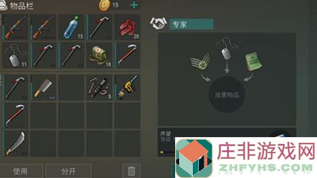 5分钟速通！地球末日生存攻略：B堡设施篇B2截图全解析，缺失截图已全部补充完整！